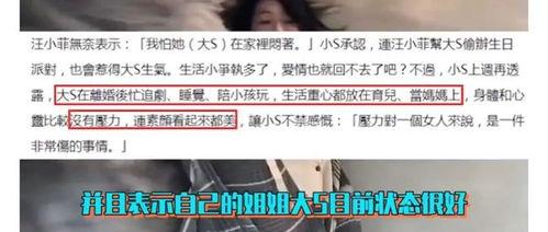 扒叔爆料已婚男人视频播放,扒叔揭秘婚姻疑云  第3张