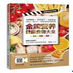 爆料食品视频大全最新版,食品安全热点事件大盘点