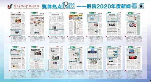 顺德热点爆料新闻最新,考古专家揭秘千年历史之谜 第2张 顺德热点爆料新闻最新,考古专家揭秘千年历史之谜 第2张