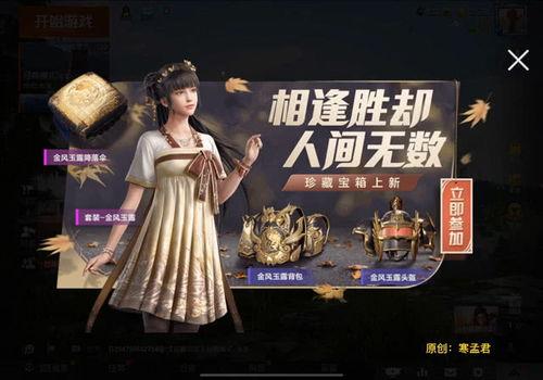 军需爆料古风视频在线观看,古风视频中的军需智慧,在线观看一探究竟 第2张 军需爆料古风视频在线观看,古风视频中的军需智慧,在线观看一探究竟 第2张