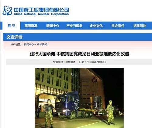 最新世界爆料网站,最新世界爆料网站深度解析